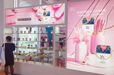 VN智能光電美膚館