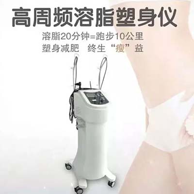 “操作30分鐘，腰圍減少3-6公分”這種健康美容瘦身的方法你知道嗎？