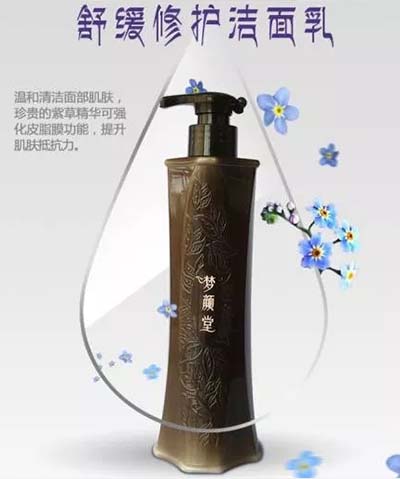 皮膚總是發(fā)癢過(guò)敏？怎么辦？小心激素臉！