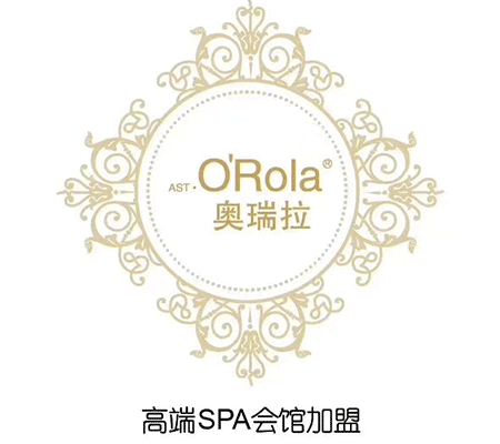 奧瑞拉養生館加盟怎么樣？需要多少錢？