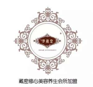 在濟南投資美容養(yǎng)生館怎么樣？