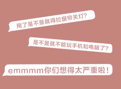 想變白？這些美容護(hù)膚成分，白天真的不能用！