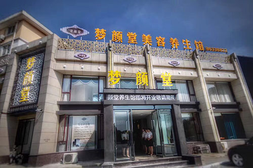 中小型美容院怎么樣在市場占據(jù)有利地位呢