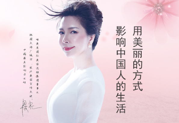 美容院加盟費(fèi)需要多少錢(qián)