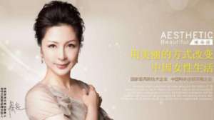 想加盟美容連鎖品牌，該怎么選擇？