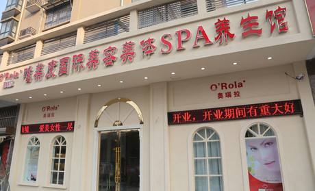 想開一個美容院什么品牌好？