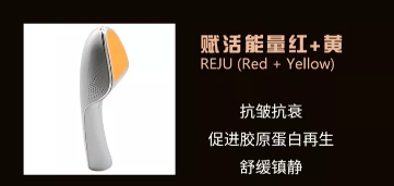 智能光電美膚館：情人節禮物就選它！愛和美一樣都不能少