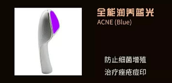 智能光電美膚館：情人節禮物就選它！愛和美一樣都不能少