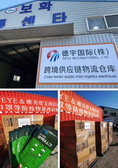 萬眾一心，斬棘前進(jìn)，唯美度一直在行動！