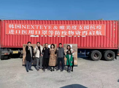 萬眾一心，斬棘前進(jìn)，唯美度一直在行動！