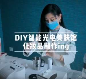 疫情過后，智能光電美膚館將迎來增長趨勢！