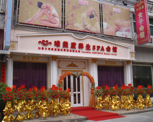 美容院加盟店在經營管理上要注意哪些