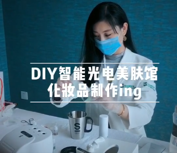 VN智能光電美膚館：未來更有前景的是這幾個(gè)方面！