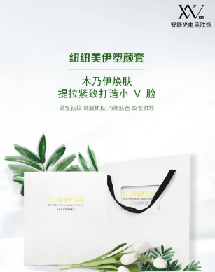 做木乃伊煥膚這幾個原因你一定要知道！