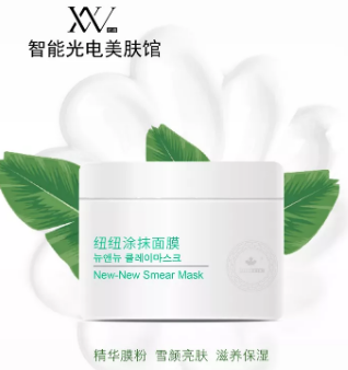 紐紐面膜這樣用，用量少一半、膚質(zhì)變好不止兩倍！