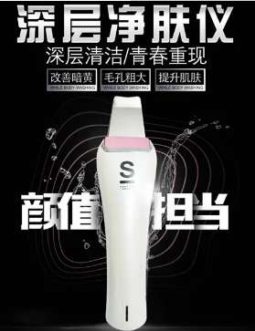 超值！這幾款必入黑科技美膚儀家居護膚必備！