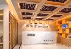 唯美度美容SPA養生會所強勢進駐昭通