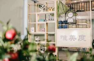 2020加盟美容院選址工作一定要到位！