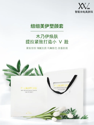 VN智能光電美膚館：木乃伊煥膚，每個(gè)人都有必做的理由！