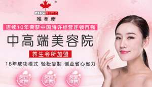 美容院要想做大做強(qiáng)該選擇什么樣的品牌加盟？