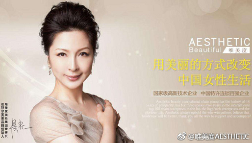 適合加盟的美容護膚品牌哪個好？