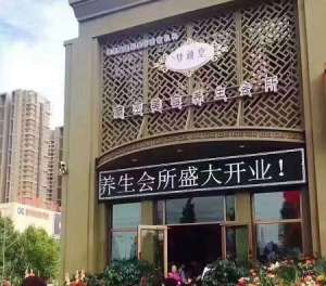 加盟品牌美容院沒有經(jīng)營經(jīng)驗怎么辦？