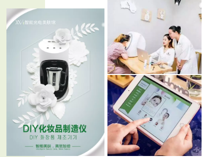 未來五年，美膚館高品質快速盈利靠什么？