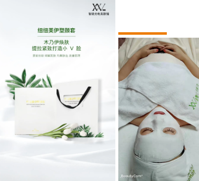 同樣做木乃伊煥膚，為什么效果沒(méi)有別人好？