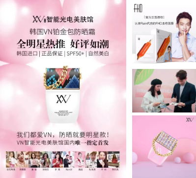 美容院主播化運營有多好？竟能讓眾多美業門店爭相加入