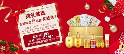 圣誕【后】禮超值巨獻(xiàn)！佳送禮套！