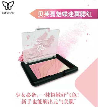 唯美度美容：美到哭！新年兩款妝容，輕松hold住各種場合~