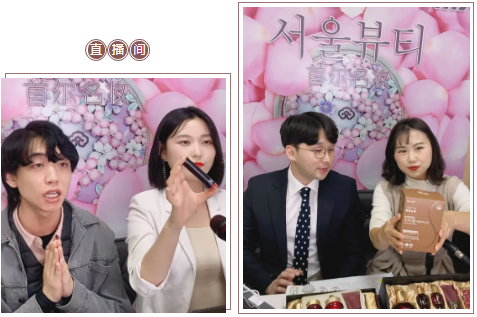 VN解說 | 破局流量困境，美容門店如何擁抱直播紅利？