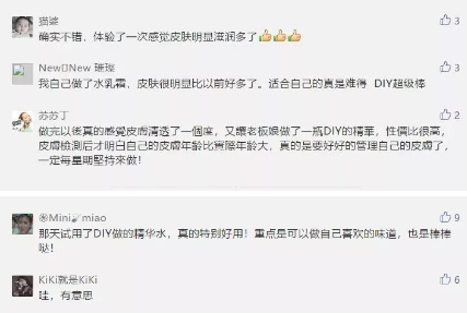 VN分享 | 每個人的肌膚都需要專屬定制護膚品（100%回購）