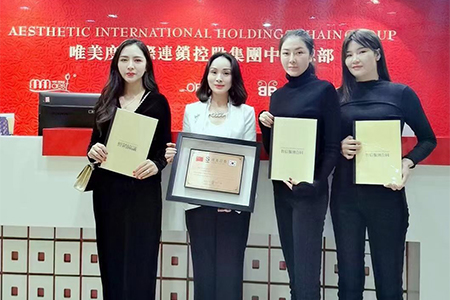 新手必知的美容院開店流程是什么