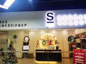 加盟美容院如何做好行業(yè)競(jìng)爭(zhēng)成更賺錢(qián)的美容院？