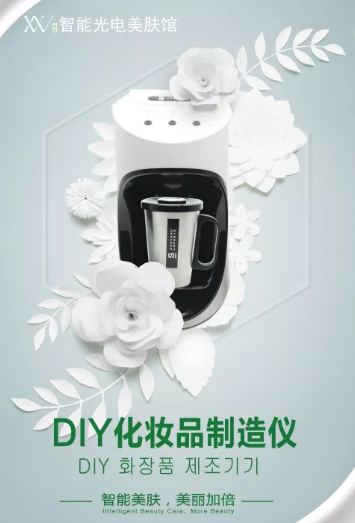 VN風(fēng)向標(biāo)：定制護(hù)膚品有錢途嗎？新消費(fèi)趨勢(shì)告訴你