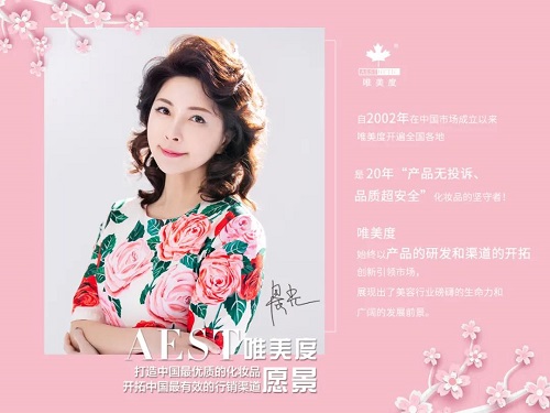 運(yùn)營(yíng)干貨：美業(yè)老板如何打造自己的微信朋友圈？