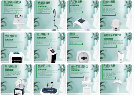 2021這樣的皮膚管理店進店率更高！生意更好！