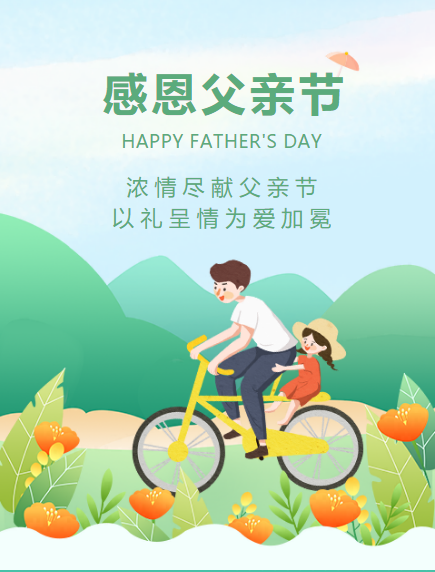 【名品內(nèi)購會】濃情盡獻父親節(jié)，爆款套盒買1贈6限量搶！