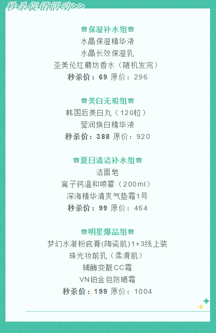 【名品內(nèi)購會】濃情盡獻父親節(jié)，爆款套盒買1贈6限量搶！