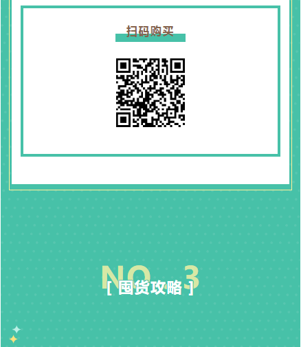 【名品內(nèi)購會】濃情盡獻父親節(jié)，爆款套盒買1贈6限量搶！