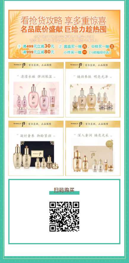 【名品內(nèi)購會】濃情盡獻父親節(jié)，爆款套盒買1贈6限量搶！