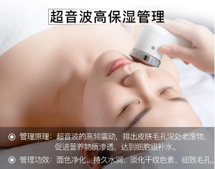 召香深層補水管理：拯救‘旱’顏，水潤一‘夏’