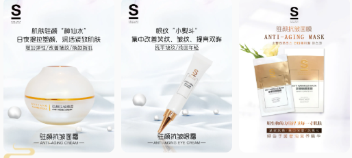 保持少女感的小秘密~無限回購的召香駐顏精華素