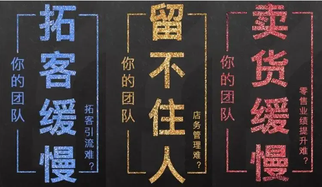 如何布局線上獲客渠道，解決線下美業(yè)店留客難？