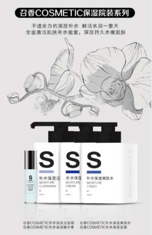 召香美分享：每天補水還是干？可能是你方法不對