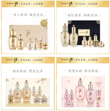 韓國‘后’為愛放價，滿減！買贈！秒殺！燃爆摯愛七夕