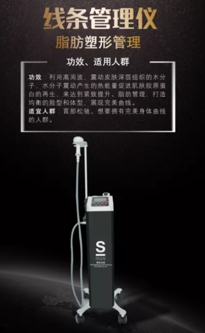 VN身材管理//躺著就能瘦!輕松擁有迷人曲線