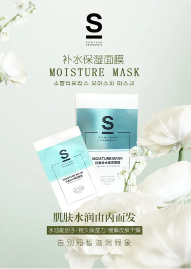 召香美分享｜多敷面膜好？還是面膜根本就是雞肋？答案奉上