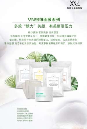 木炭彈力軟膜//“天然吸塵器”，給肌膚做個(gè)專業(yè)清潔SPA